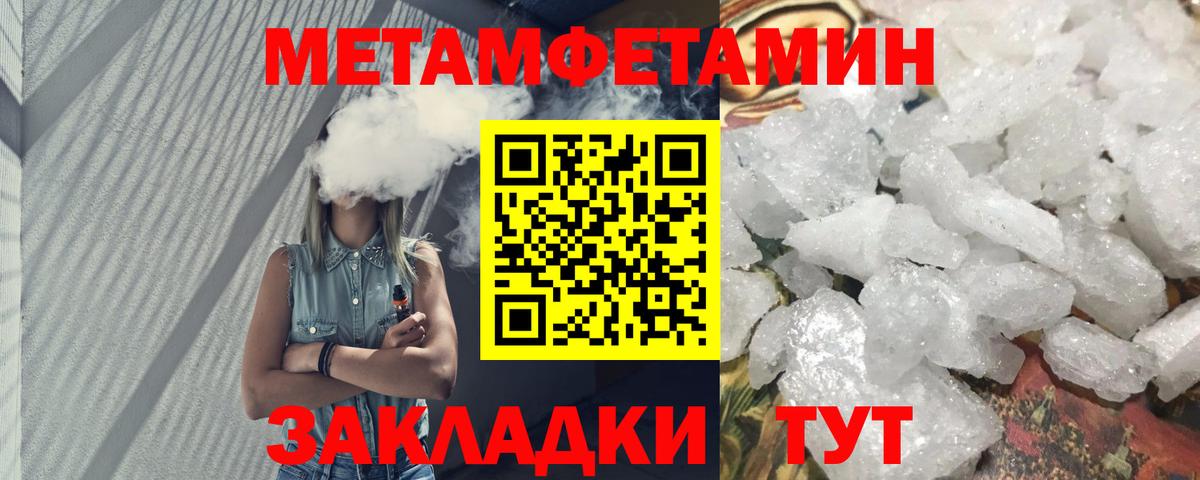 Amphetamine 98% Чистополь