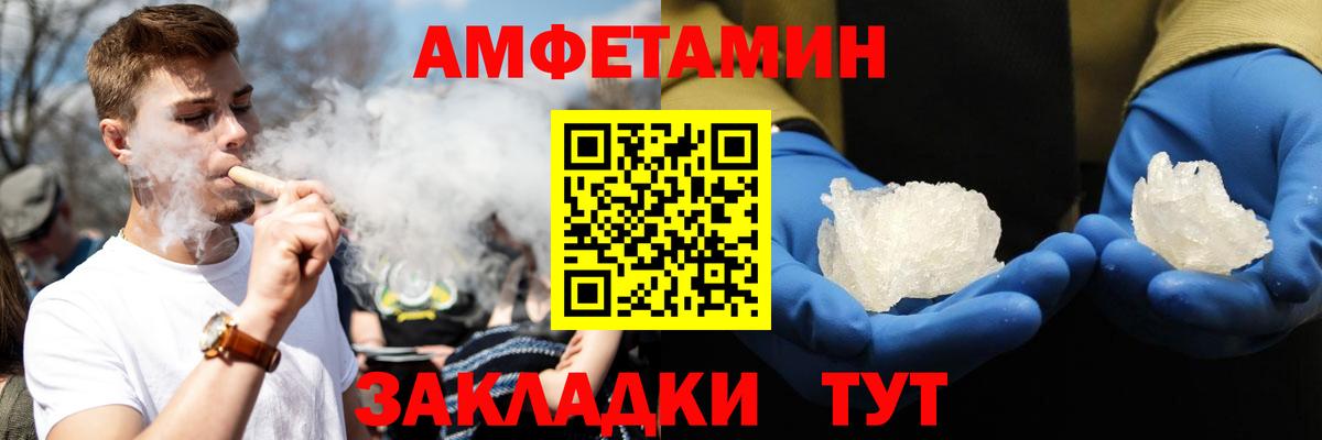Чистополь  АМФ 98%  Вход с VPN 