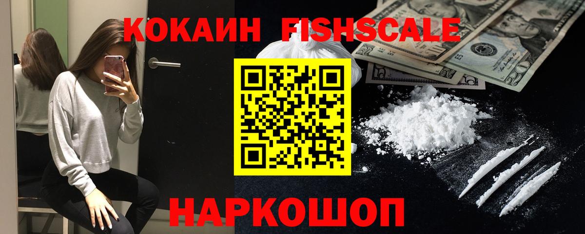 COCAIN 98%  Вход с VPN  Чистополь  КОКАИН Эквадор 