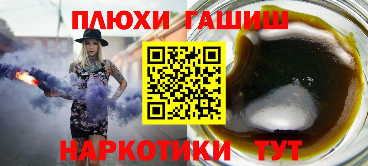 ГАШ 40% ТГК Чистополь