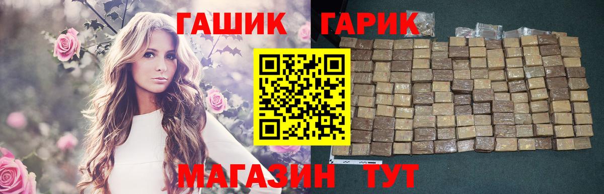 ГАШИШ Cannabis  Вход с VPN  Чистополь 