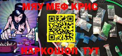 мефедрон мука Конаково