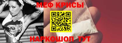 мефедрон мука Конаково