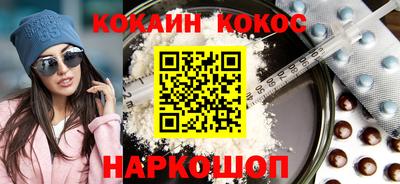 spice Комсомольск-на-Амуре