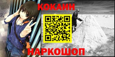 spice Комсомольск-на-Амуре