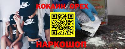 мефедрон мука Конаково