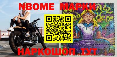 мефедрон VHQ Краснокаменск