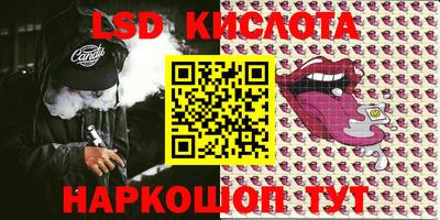 прущие крисы Краснодар