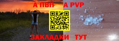 spice Комсомольск-на-Амуре