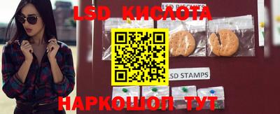 spice Комсомольск-на-Амуре