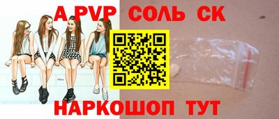 Альфа ПВП Коммунар