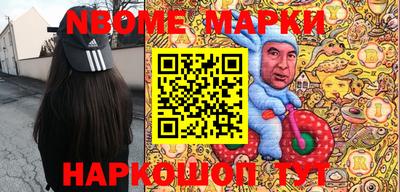 мефедрон мука Конаково