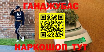 мефедрон мука Конаково