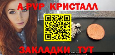 spice Комсомольск-на-Амуре