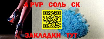 spice Комсомольск-на-Амуре