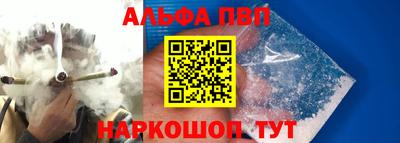 мефедрон мука Конаково