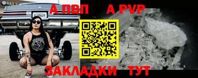 spice Комсомольск-на-Амуре