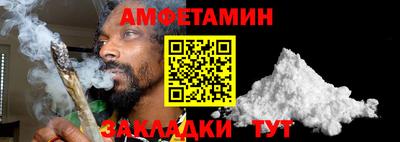 мефедрон мука Конаково
