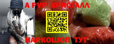 Альфа ПВП Коммунар