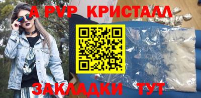 spice Комсомольск-на-Амуре