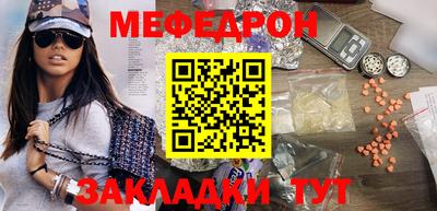 мефедрон мука Конаково