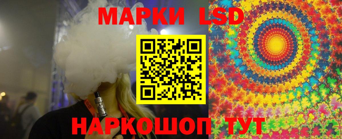 LSD-25 экстази кислота  ЛСД экстази кислота  Чистополь  Вход с VPN 