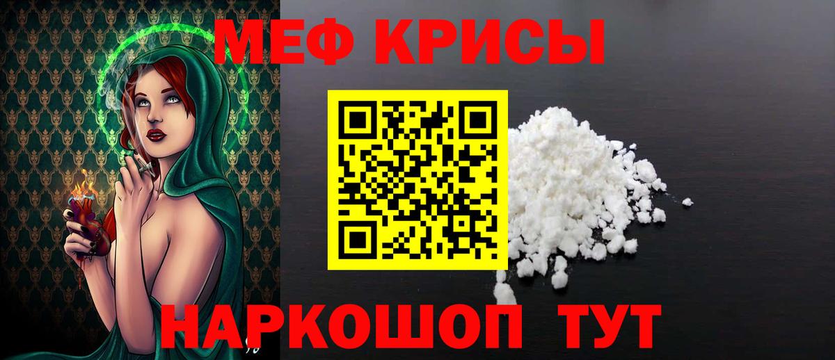МЯУ-МЯУ мука  МЯУ-МЯУ мяу мяу  Чистополь  Вход с VPN 