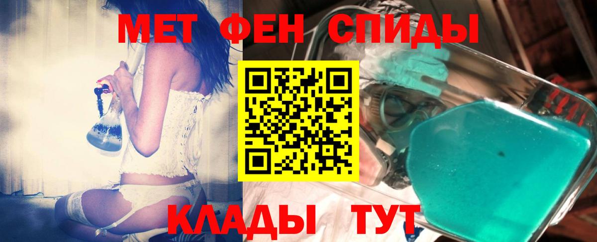 Чистополь  Метамфетамин кристалл  Вход с VPN 