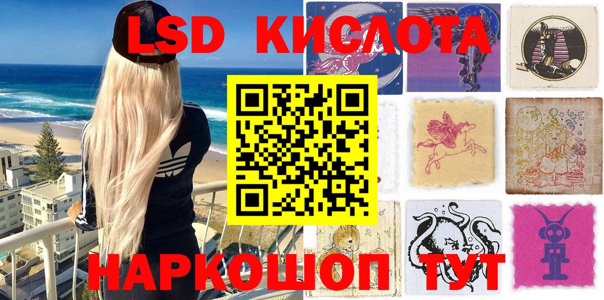 Марки NBOMe 1500мкг  Вход с VPN  Чистополь 