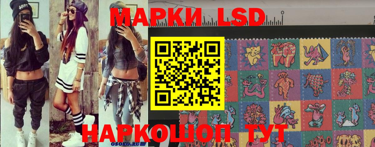 Марки NBOMe 1500мкг Чистополь