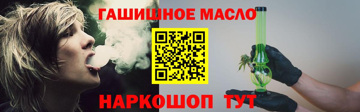 Чистополь  Дистиллят ТГК вейп  Вход с VPN 